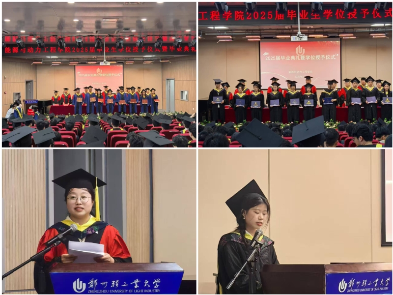 韩国色情电影
举行毕业典礼暨2025届学位授予仪式